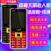 Jin Deli Unicom 4G card máy cũ dài chờ thẳng người mẫu nữ màn hình lớn chữ lớn tiếng di động phụ tùng điện thoại di động - Điện thoại di động