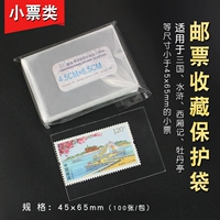 PCCB Высоко -качественный пакет с утолщенной мактерной защитой 100 Спецификация почтовой сумки № 8 4,5 × 6,5 см.