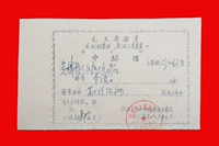 Специальное предложение 456 Cultural Revolution 1973 Century Great Man's Quotes Oil Print Edition Введение письмо было практическим и случайным образом отправлено