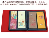 Mingtai PCCB бренд филателический альбом стандартный универсальный тип 9 -отверстия девять марки -отверстие в живых страницах Black Founal 2 Row