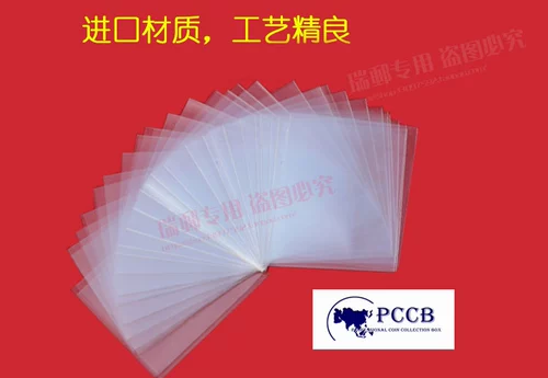 Сумка для марок PCCB небольшая версия Zhang Xiaotong Zhang только загруженная № 8 Маленькая версия сумки 24x30 см 24x30см.
