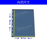 Бренд Mingtai PCCB Филателический альбом Стандартный универсальный тип 9 -отверстия девять марки -отверстия.