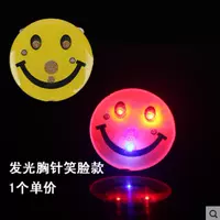 Улыбаясь и улыбающееся лицо 25 выстрелов