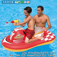 Водный пистолет, 140×85см