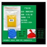 Крайяное яйцо красное цвет краситель из тростника высушенная цветочная хромосома Редактирование