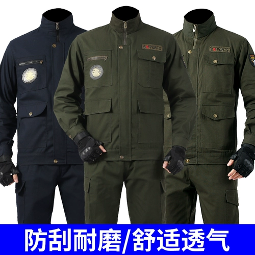 Осенний комплект для работы, хлопковый износостойкий лонгслив, рабочая одежда, защита от ожогов