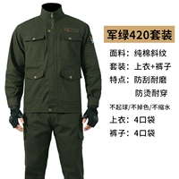 Чистая хлопковая армия Зеленый 420 Set [Пояс для доставки]