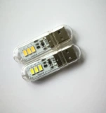 [迷你超小 USB带壳LED灯 USB野营灯 移动电源USB灯 电脑USB小夜灯]