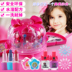 Mỹ phẩm Đồ chơi Trang điểm Son môi Nail Set Makeup Doll Girl House Makeup Beauty Beauty bộ xếp hình lego Đồ chơi gia đình