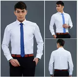 Рубашка, классический костюм, облегающий крой