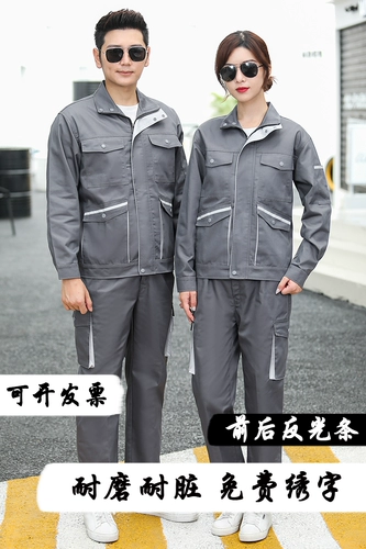 Комбинезон, лонгслив, износостойкая светоотражающая куртка, делается под заказ