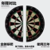 Mục tiêu phi tiêu chuyên nghiệp nhập khẩu phi tiêu Qiongma mục tiêu đặt phi tiêu cạnh tranh 18 inch mục tiêu thiết bị thể dục nhà - Darts / Table football / Giải trí trong nhà Darts / Table football / Giải trí trong nhà