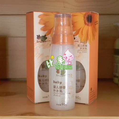 Успокаивающее детское увлажняющее питательное освежающее молочко, товар из официального магазина