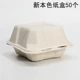 Новый цвет коробки Bento