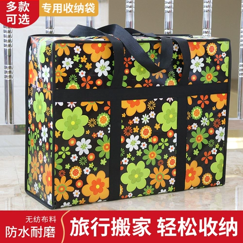 Большое водонепроницаемое одеяло, мультяшная багажная сумка для хранения для переезда, коробочка для хранения, увеличенная толщина