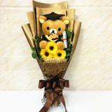 Мыло с экстрактом подсолнечника, подарочная коробка, кукла, букет