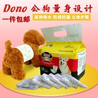 Новая модель доно -мужчин