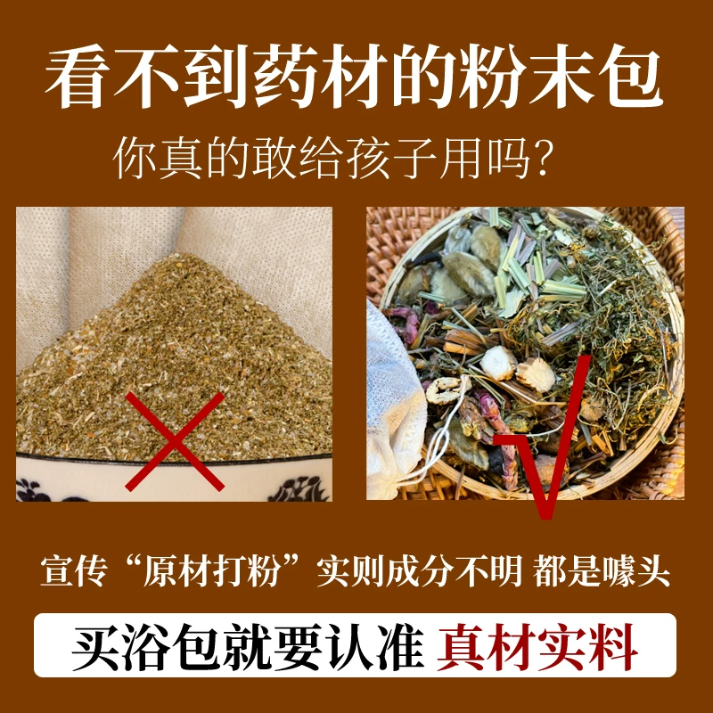 ДетскоеBath продукт?