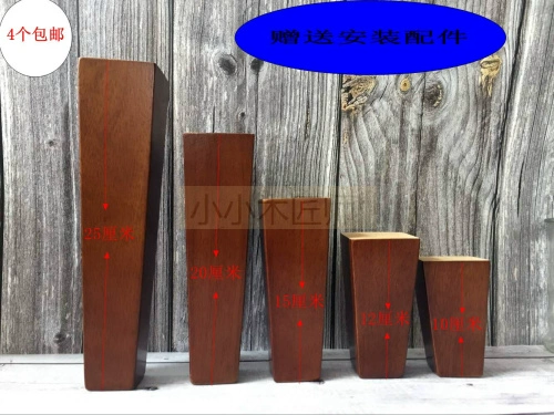 Столковая мебель из дерева, деревянный диван ног ног, ноги, мебель для ног, нога, нога нога ног и ноги