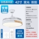 Инвертор 42 -INCH White Log+Light -Manging Dual Control