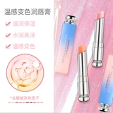 [3 ветви 18.9] Maycreate Bodybuilding Color Color Lipstick на основе губной помады с длинной увлажняющей фруктовой желе -желе оранжевый порошок
