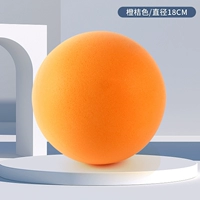 № 3 -мглый шар [оранжевый] диаметр 18 см.