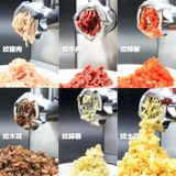 Tenfly Tianmei Home Electric Meat Straming Machin