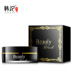 Han Ji màu đen ngọc trai collagen eye film 60 dán để mắt túi mắt mẫu mắt đen chăm sóc mắt các nhà sản xuất đích thực miếng đắp mắt Điều trị mắt