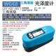 Máy đo độ bóng Weifu WG60 máy đo độ bóng FRU sơn nhựa máy đo độ bóng đá kiểm tra độ bóng mực độ nhám máy đo độ nhám bề mặt elcometer