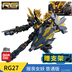 Bandai RG Red Heresy Flying Wings Angels Strike Free 00R Unicorn Skeleton Burst Một mô hình lắp ráp Gundam - Gundam / Mech Model / Robot / Transformers 	mô hình robot người Gundam / Mech Model / Robot / Transformers