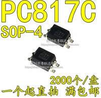 Новый PC817C Patch SOP-4 PC817 Sharp Yituang Patch Optoelectronic Coupling Disk = 2000