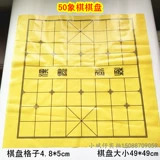 Wuzi Chess Plastic Pan Paper 19 Линия 13 Road Go Paper Paper 15 Road 5 Кожаный диск простая доска