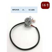 № 16 MP24VA_2 отверстие