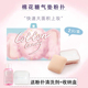 Everbab Marshmallow Air Cushion Puff Love Me Bobo Wet and Dry Triangle Sponge Powder Foundation Liquid kem nền ohui