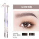 Hoa chính hãng Lylisia Brow Brown Double Head Vô cùng không thấm nước Không thấm nước Không chi tiết Áo chống mồ hôi Nữ Falling La Ya Người mới bắt đầu chì kẻ mày haozhuang