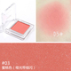 Juduo Orange Monochrome Blush Chính hãng Nude Makeup Natural Sun Red 35 Light Light Tích hợp Đĩa 38 Daisy Nữ 06 phấn mắt mac