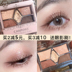 Nhật Bản ban đầu Canmake Jingtian bóng mắt năm màu Mutual Lasting Lig Land Color Nude Makeup Màu mới 23 Cắt Cô gái 03 má hồng kem 