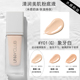 Cửa hàng chính thức của Unny Powder Chính hãng Lasting không trang điểm Kem che khuyết điểm Kiểm soát dầu hỗn hợp Sinh viên Dily Cha sinh mac studio fix