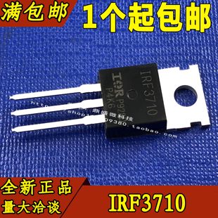 IRF3710 電子部品のワンストップ注文
