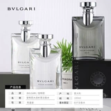 Bvlgari, духи, мужской деревянный чай Дарджилинг, свежая подарочная коробка, долговременный эффект, 100 мл