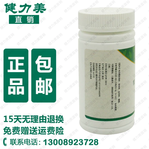 Жевательные таблетки со спирулиной Green Yunyun Yisheng, 80 г. Совершенно новые на рынке до 27 мая. Гарантия подлинности, новая упаковка.