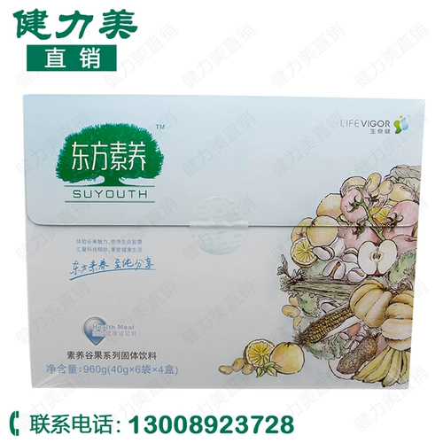 Ningbo Sanssheng Royal Fangtang Oriental Literacy Package 24 сумки, сделанные в июне 2023 года.