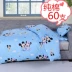 sinh viên bông chăn bông bé mẫu giáo cho trẻ em gối nệm bìa cartoon một mảnh chăn - Quilt Covers