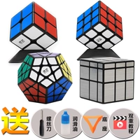 Qiyi Black 2+3+пять рубиков куб+серебряная лапша отправка