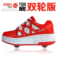 Китайская красная сетка два раунда