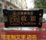 Crystal Silver Знак Crystal получает отель отель получил серебряный хрустальный кристалл