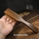 Tiger Skin Rosewood Rosewood мягкая грива щетка