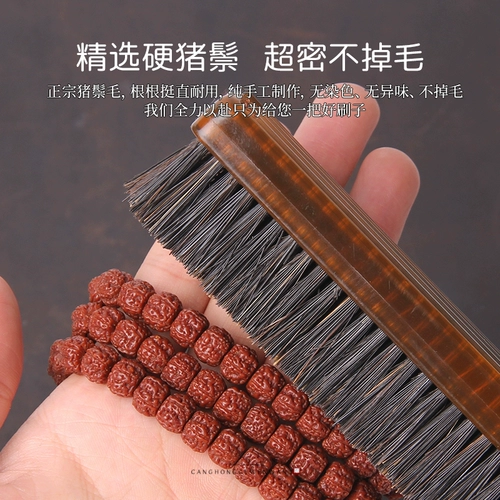 Wenwan Tools Big Big Vajrayana Bodhi Walnut Hard Mornea Cleansing Cleaning