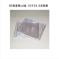 90 граммов прозрачной коробки CD 10 бесплатная доставка