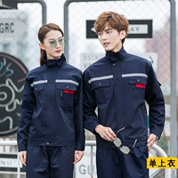 Отражающие полоски спрятаны синие единственные вершины